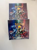 Pokémon Triple Beat sv1a Display japanisch Nordrhein-Westfalen - Niederzier Vorschau