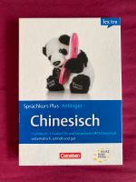 Chinesisch Sprachkurs München - Maxvorstadt Vorschau
