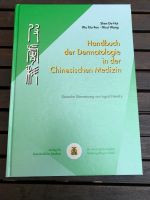 Handbuch der Dermatologie in der Chinesischen Medizin Nordrhein-Westfalen - Willich Vorschau