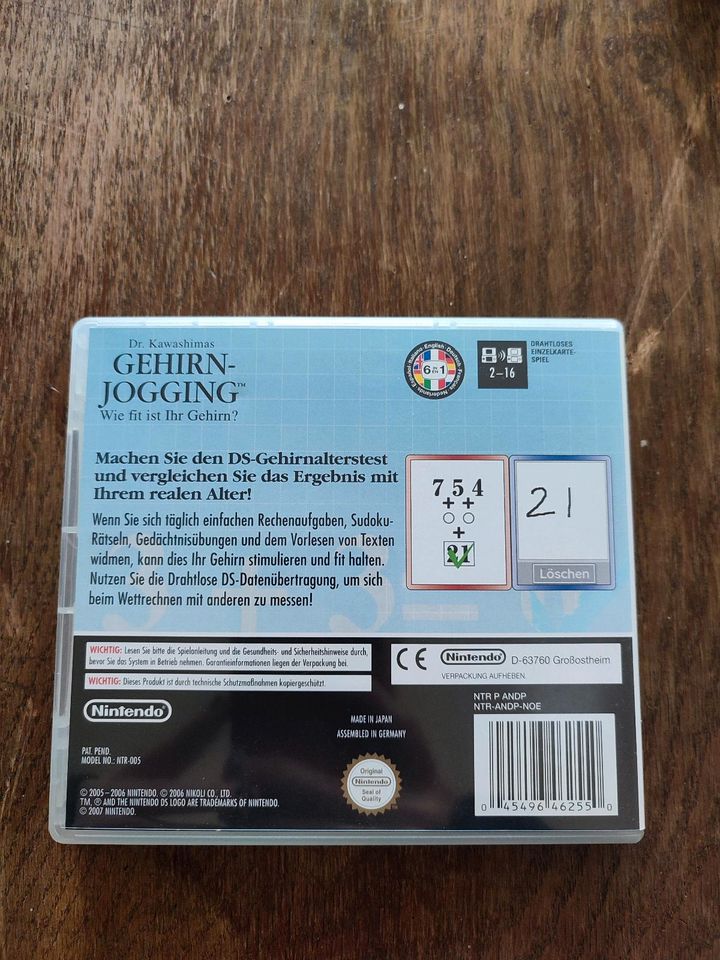 Nintendo DS Gehirn Jogging Spiel in Hamburg
