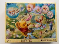 Winnie the Pooh Puzzle Epoch Niedersachsen - Calberlah Vorschau