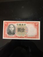 Central Bank of China 1936 Bayern - Wendelstein Vorschau