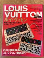 Rarität: Katalog Kollektion 2003 Louis Vuitton Japan Hannover - Mitte Vorschau