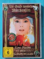 Eine Nacht mit Scheherezade ☆ DVD ☆ Märchenfilm Neu OVP Märchen Nordrhein-Westfalen - Rheda-Wiedenbrück Vorschau