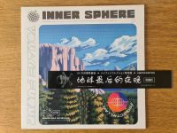 Voyage Futur - Inner Sphere Vinyl LP Vaporwave Ambient Frankfurt am Main - Sachsenhausen Vorschau