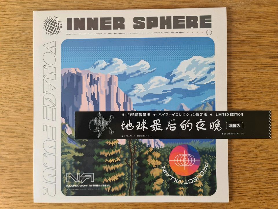 Voyage Futur - Inner Sphere Vinyl LP Vaporwave Ambient in Frankfurt am Main