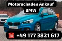 Motorschaden Ankauf BMW 1er 2er 3er 4er 5er 6er 7er X1 X3 X5 X6 M Brandenburg - Geltow Vorschau