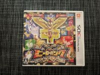 Sega Hero Bank   3DS   jap.Import Bayern - Freising Vorschau