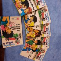 Enid Blyton Dolly 1,2,3,4,5,..8 Baden-Württemberg - Schwaikheim Vorschau