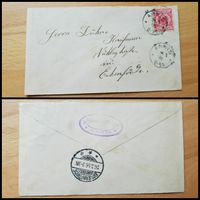 Brief Reich Reichspost gelaufen gestempelt 1896 10 PF O Michel 47 Nordrhein-Westfalen - Augustdorf Vorschau