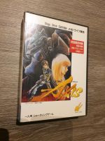 Final Zone Senki Axis - Sega Mega Drive JPN Version Bayern - Hagelstadt Vorschau