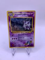 Pokemon Karte Holo Gengar No.94 Japanisch banned Thüringen - Eisenberg Vorschau