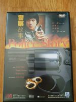 Jackie Chan DVD - Police Story 1 in originaler Sprache Düsseldorf - Pempelfort Vorschau