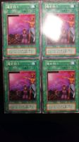 YuGiOh Last Day Of Witch OCG Japanisch VOL 1999 Nordrhein-Westfalen - Gelsenkirchen Vorschau