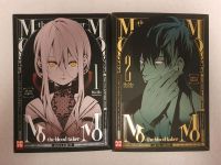 Momo the blood taker Manga Band 1 und 2 Rheinland-Pfalz - Mainz Vorschau