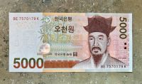 Südkorea ( Korea) , 5000 Won, P.55, 2006, UNC Baden-Württemberg - Mühlacker Vorschau