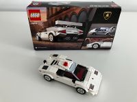 LEGO® Lamborghini Speed Champions Teil 76908 Thüringen - Gotha Vorschau