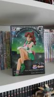 Figur Sailor Jupiter Break Time / Sailor Moon Sachsen-Anhalt - Großkorbetha Vorschau