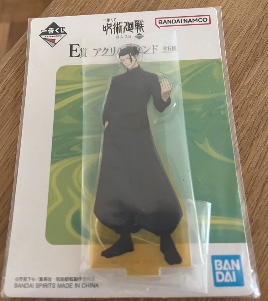 Jujutsu Kaisen Ichiban Kuji in Berlin