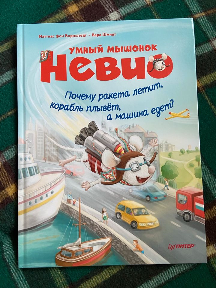 Russische Bücher Книги на русском языке in Berlin