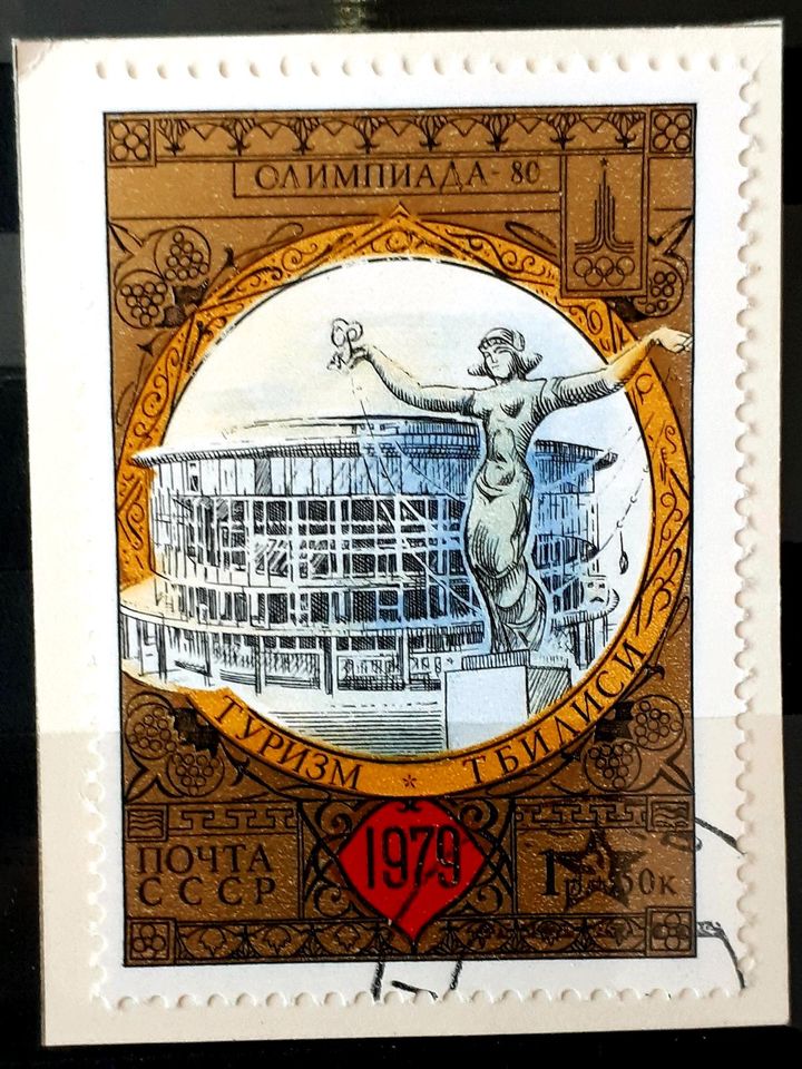 Briefmarken Sowjetunion 1979, Olympische Sommerspiele in Schneeberg