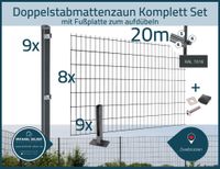 20 Lfm Doppelstabmatten Zaun mit Pfosten + Fußplatten H: 830mm Rheinland-Pfalz - Zweibrücken Vorschau