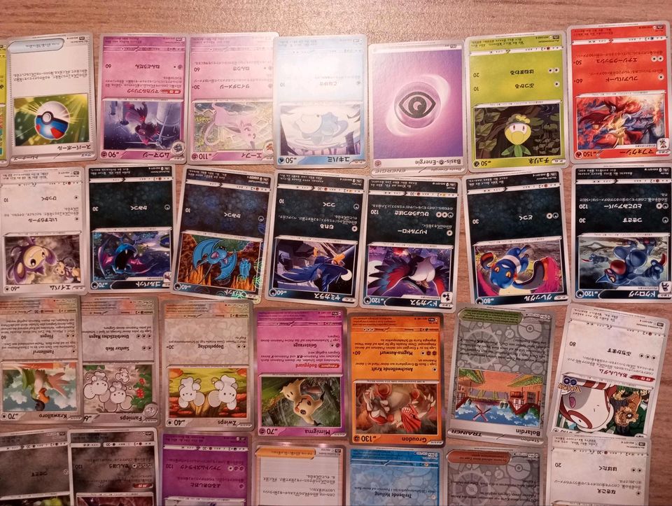150 Pokemon Karten deutsch/Englisch/Japan Glitzer Special normal in Mössingen
