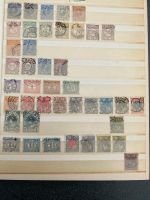 Briefmarken Niederlande Nordrhein-Westfalen - Castrop-Rauxel Vorschau