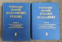 Bulgarisch - Polnisch - Englisch - Serbokroatisch Berlin - Spandau Vorschau