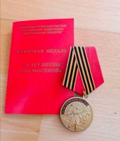 Orden Abzeichen Medaille Russland CCCP UdSSR Sowjetunion Baden-Württemberg - Donaueschingen Vorschau
