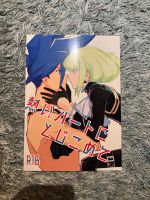 Promare Doujinshi Galo Lio Anime Manga Hoshizono Okeashi Chiyoko Bayern - Ingolstadt Vorschau