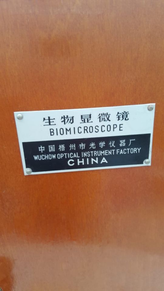 Schul-Mikroskop China Wuchow XSB-02 20906 Mikroskopie Bio 80er J. in Grafschaft