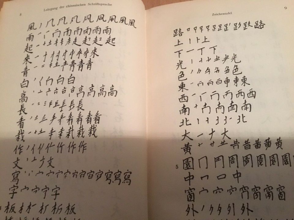 Lehrgang der chinesischen Schriftsprache Band 2 Haenisch 1931 in Kassel