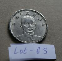 Silbermünzen alte Münze Lot 63 Historische China Sammlung Saarland - Völklingen Vorschau