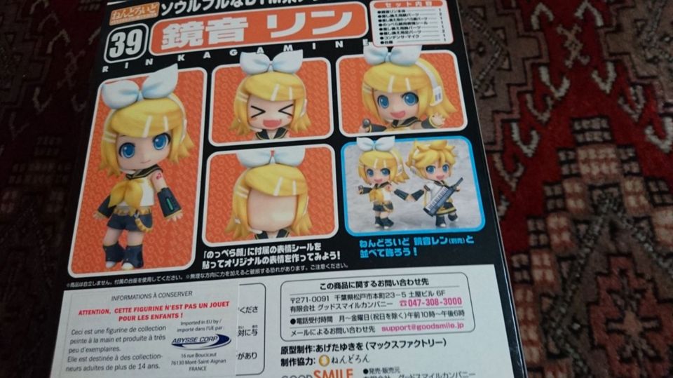 NENDROID - VOCALOID - RIN KAGAMINE - 45€ in Nürnberg (Mittelfr)