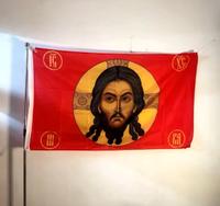 Russische Jesus Flagge Christus – Symbol der Hingabe ✝️ Sachsen-Anhalt - Magdeburg Vorschau