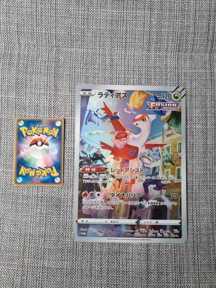 Japanische Latias Jumbo Promo Pokemon Karten in Darmstadt