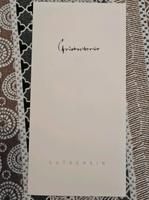 Gutschein Porsche Restaurant Christophorus in Zuffenhausen Baden-Württemberg - Tiefenbronn Vorschau