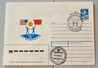Ersttagsbrief CCCP Odessa 1988 Sachsen-Anhalt - Schönebeck (Elbe) Vorschau