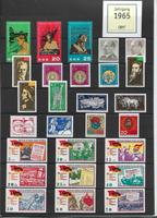 Briefmarken DDR 1966 Postfrisch von DPS* inkl. Versand Baden-Württemberg - Illingen Vorschau