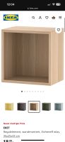 Ikea Eket Würfelregal 35x25x35 Holzoptik Kreis Ostholstein - Bad Schwartau Vorschau