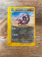 Forretress Split Earth Pokémon E Reader SeriesHolo Japan Skyridge Schwachhausen - Bürgerpark Vorschau