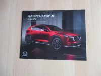 Zubehörprospekt vom Mazda CX-5 Modelljahr 2018 Hessen - Immenhausen Vorschau