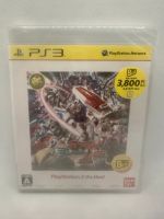 Mobile Suit Gundam: Extreme VS PS3 NTSC Japan Köln - Godorf Vorschau