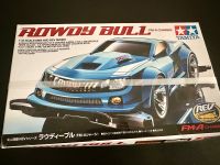 TAMIYA aus Japan noch verpackt/ ungeöffnet Berlin - Spandau Vorschau