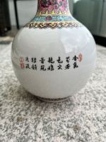 Antike chinesische Familie Rose Porzellan Vase Bayern - Regensburg Vorschau