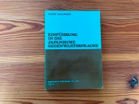 Einführung in die japanische Gegenwartssprache Hessen - Hochheim am Main Vorschau