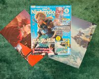 Nintendo Dream Magazin Vol. 349 Zelda Tears of the Kingdom München - Thalk.Obersendl.-Forsten-Fürstenr.-Solln Vorschau