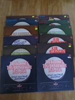 Vinyl LP Plattensammlung Jazz, Swing, Tanzorchester Rheinland-Pfalz - Bad Bergzabern Vorschau