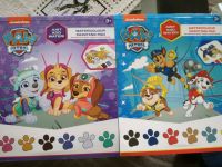 Paw Patrol Malbuch mit Farben und Pinsel Nordrhein-Westfalen - Wachtberg Vorschau